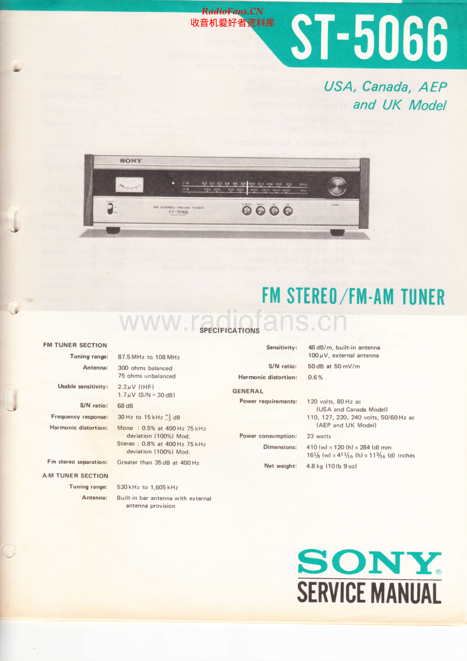 Sony-ST5066-tun-sm 维修电路原理图.pdf_第1页