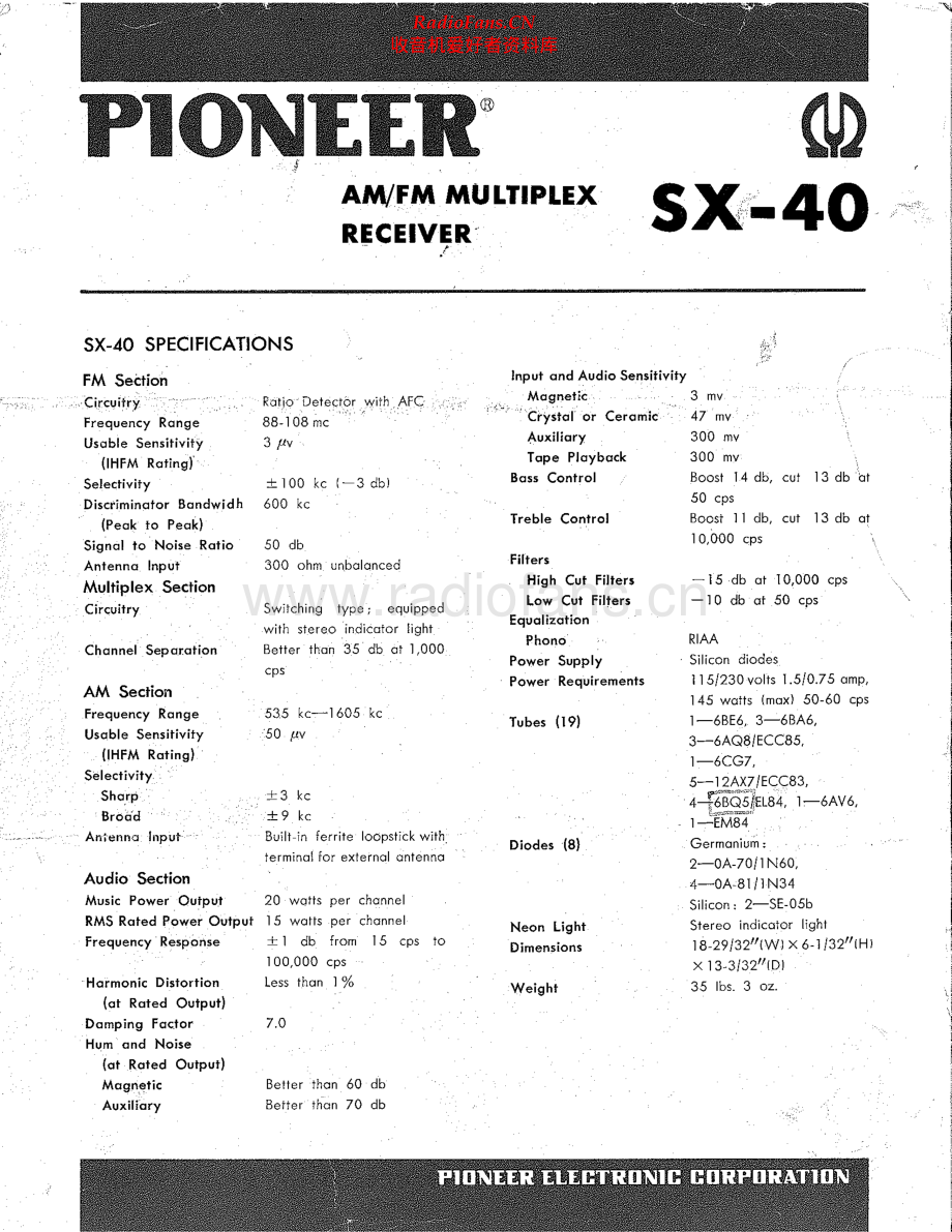 Pioneer-SX40tube-rec-sm 维修电路原理图.pdf_第1页
