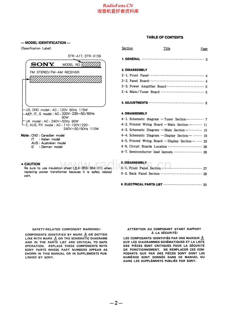 Sony-STRD159-rec-sm 维修电路原理图.pdf_第2页