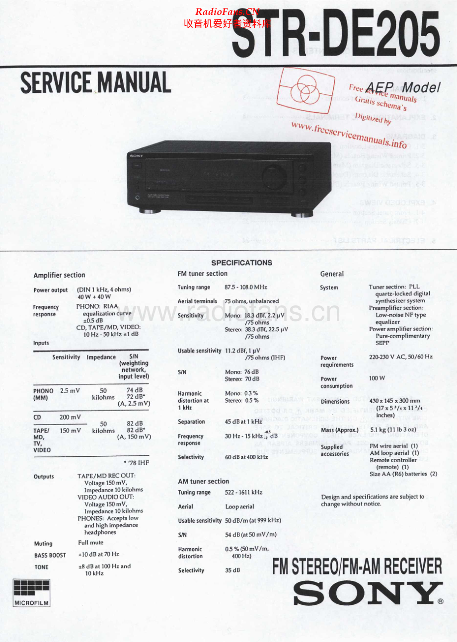 Sony-STRDE205-rec-sm 维修电路原理图.pdf_第1页