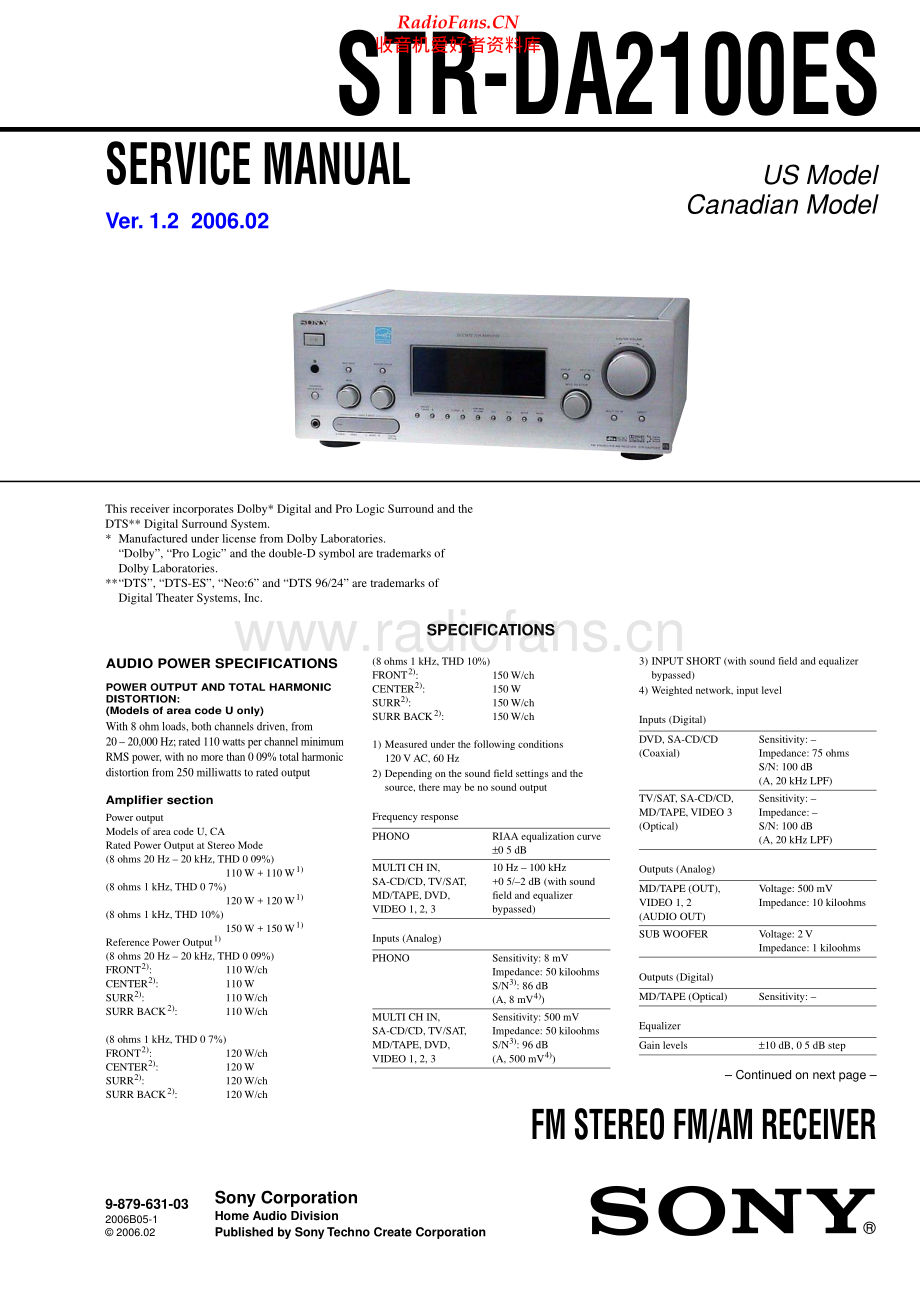 Sony-STRDA2100ES-rec-sm 维修电路原理图.pdf_第1页