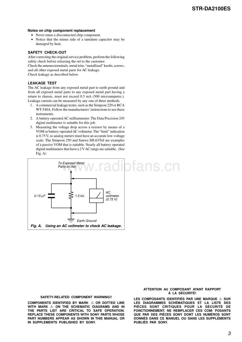 Sony-STRDA2100ES-rec-sm 维修电路原理图.pdf_第3页