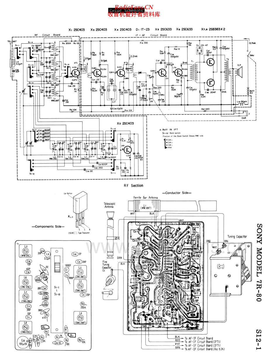 Sony-7R80-rec-sm 维修电路原理图.pdf_第2页