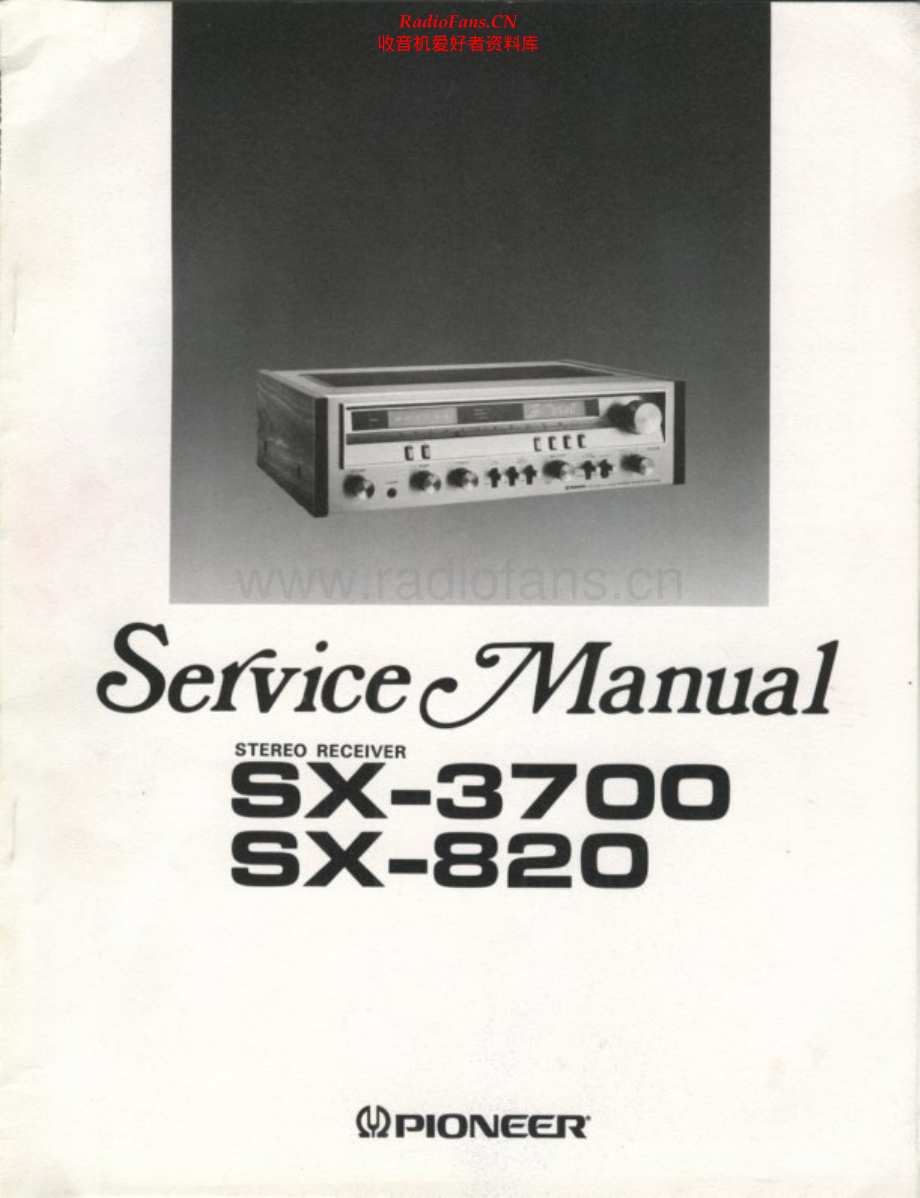 Pioneer-SX3700-rec-sm 维修电路原理图.pdf_第1页