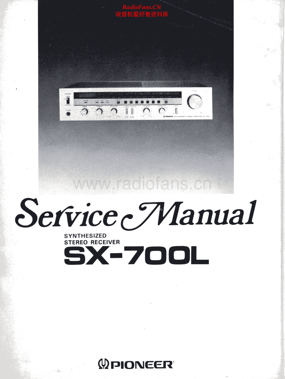 Pioneer-SX700L-rec-sm 维修电路原理图.pdf_第1页