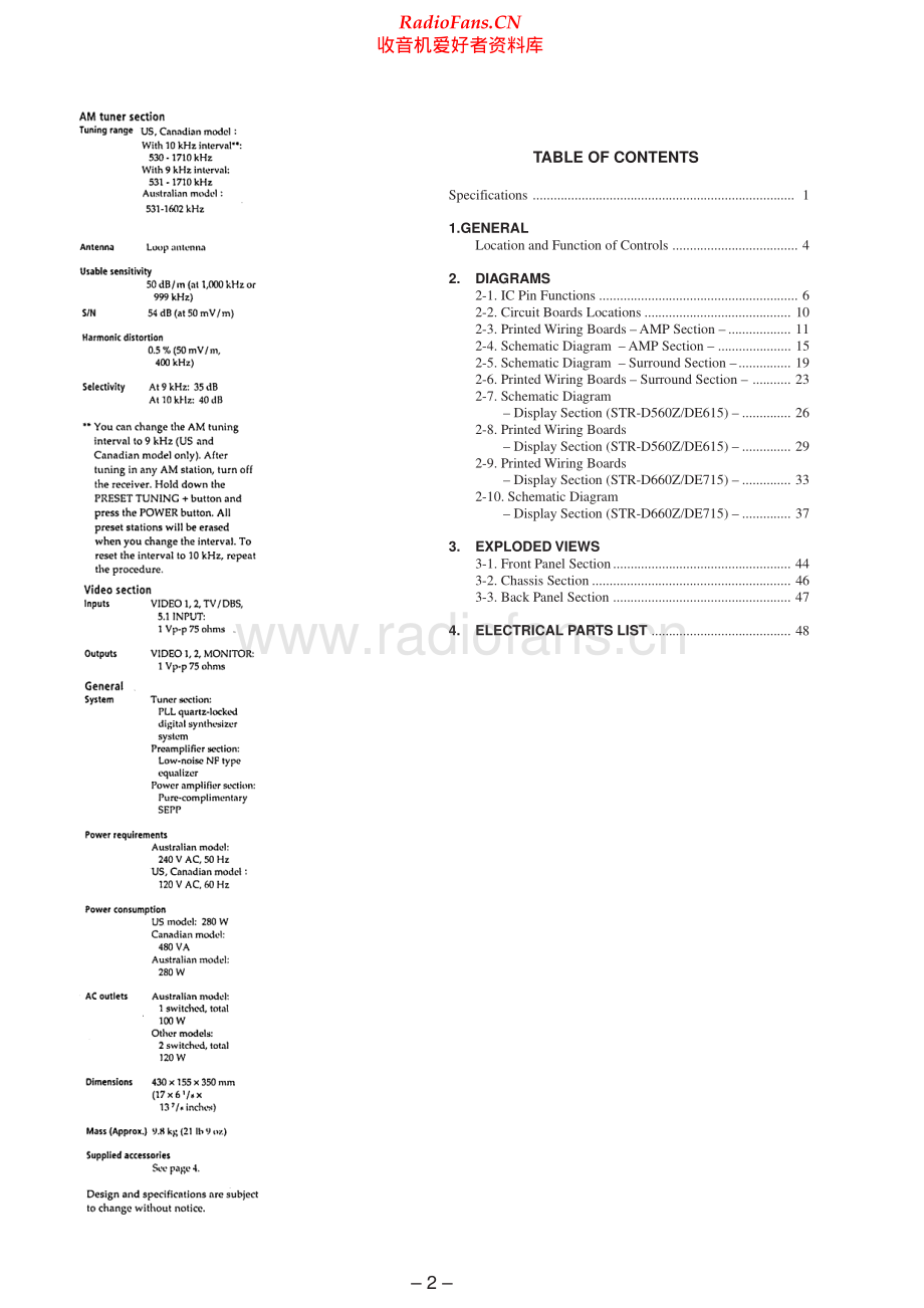 Sony-STRD560Z-rec-sm 维修电路原理图.pdf_第2页