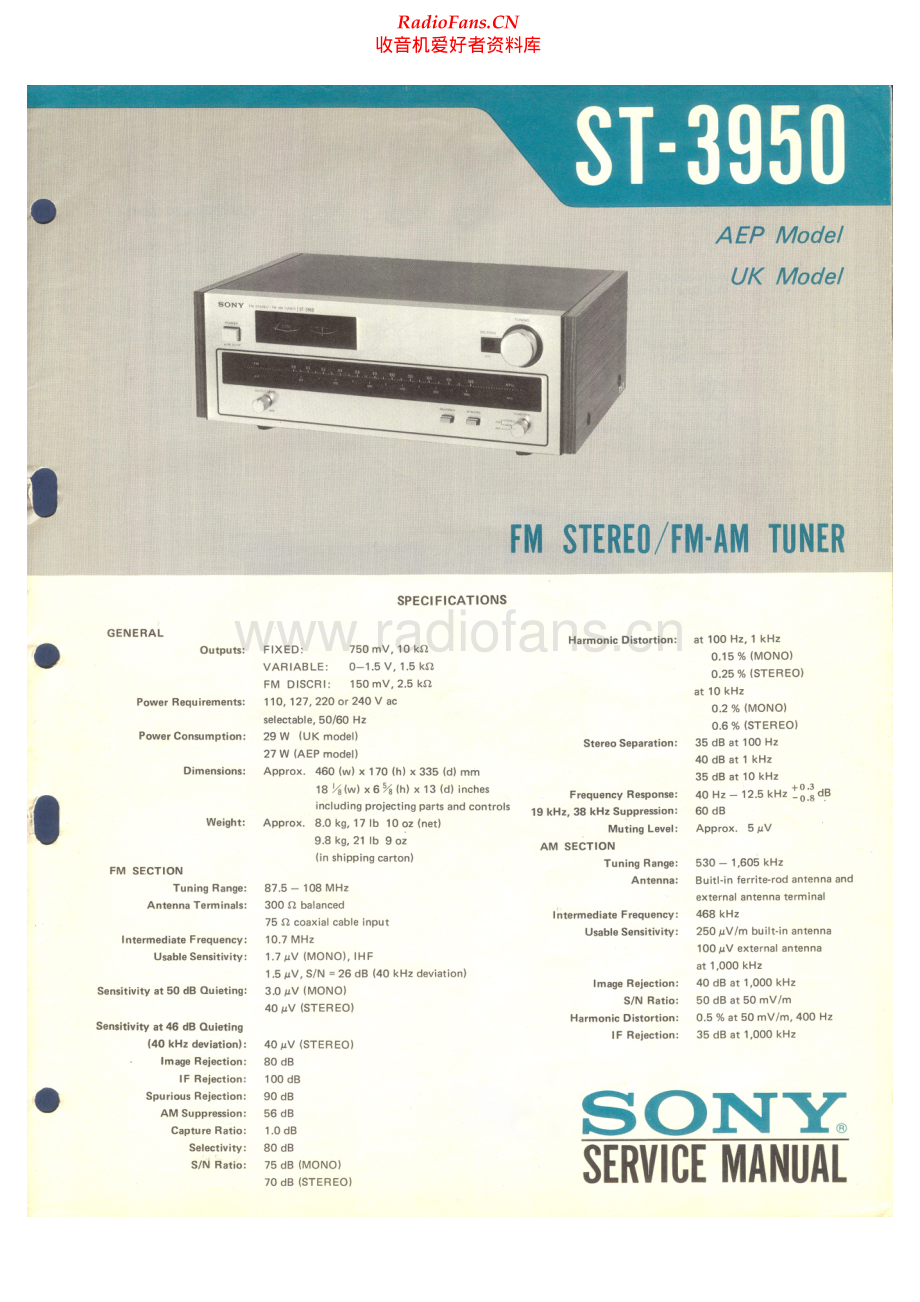 Sony-ST3950-tun-sm 维修电路原理图.pdf_第1页