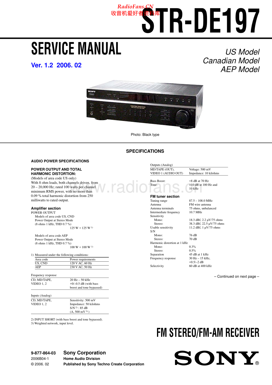Sony-STRDE197-rec-sm 维修电路原理图.pdf_第1页