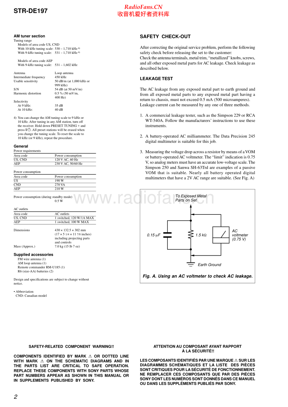 Sony-STRDE197-rec-sm 维修电路原理图.pdf_第2页