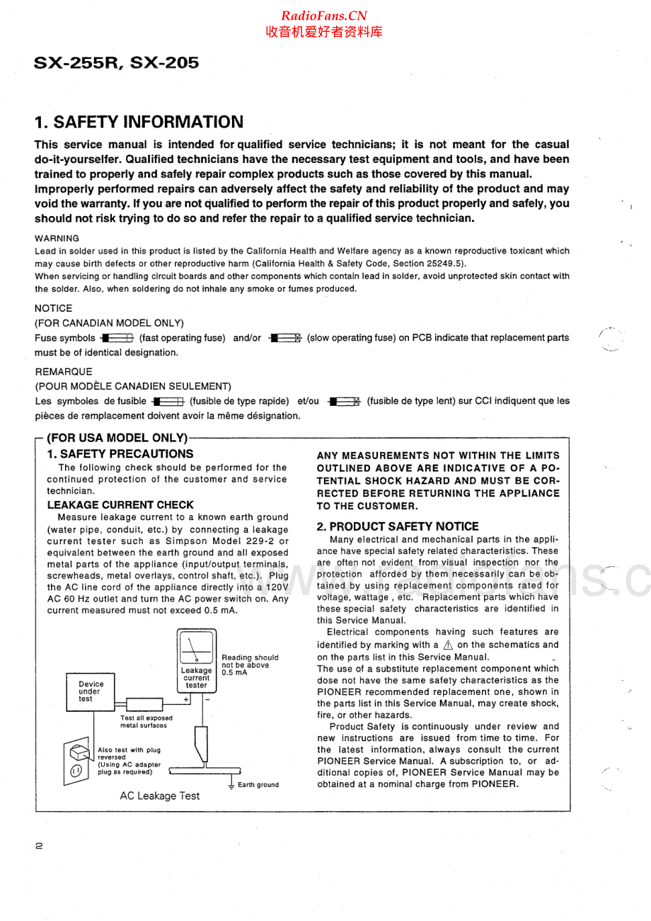 Pioneer-SX255R-rec-sm 维修电路原理图.pdf_第2页