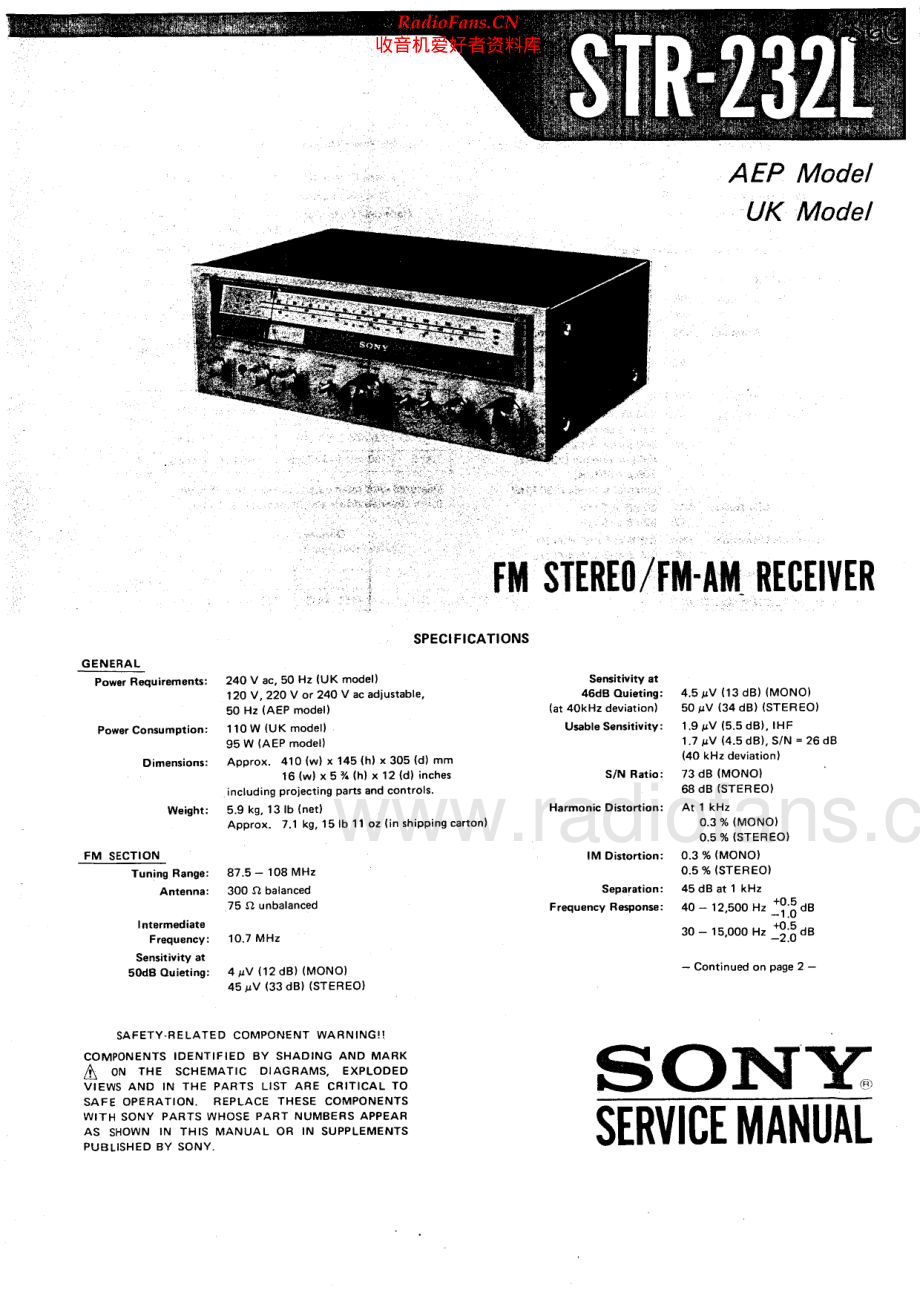 Sony-STR232L-rec-sm 维修电路原理图.pdf_第1页
