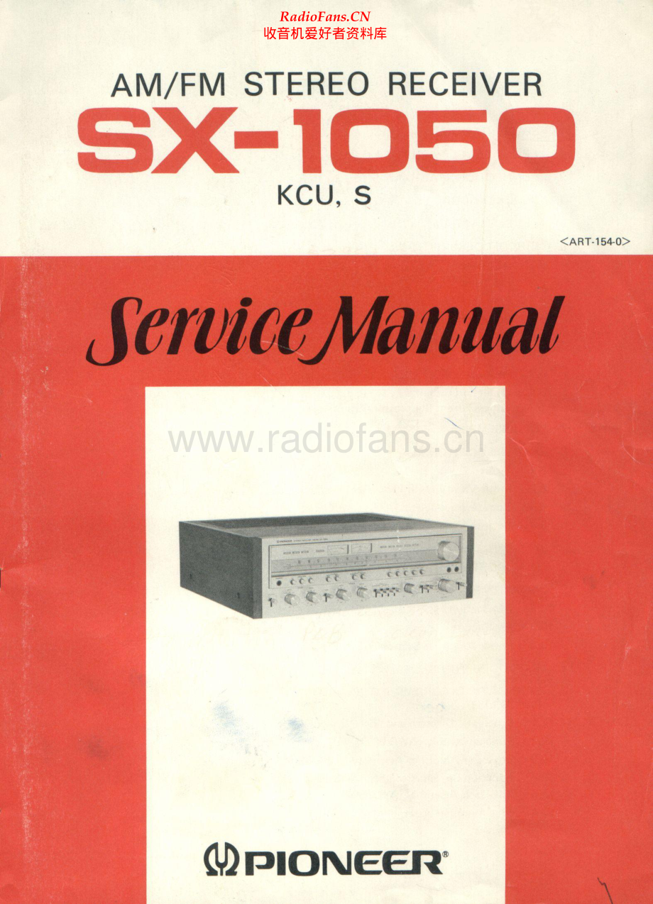 Pioneer-SX1050-rec-sm 维修电路原理图.pdf_第1页