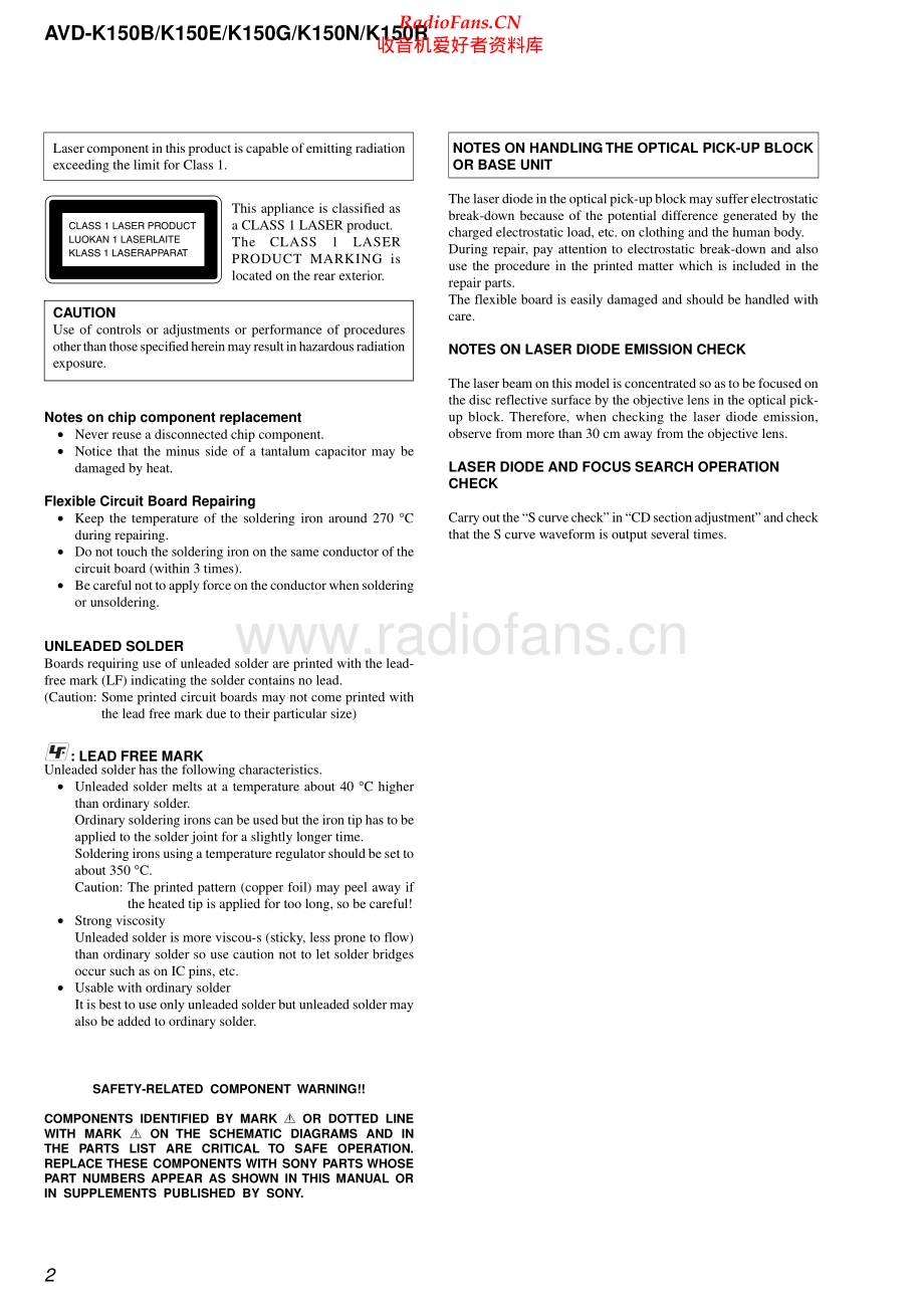 Sony-AVDK150-rec-sm 维修电路原理图.pdf_第2页