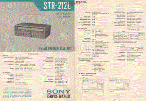 Sony-STR212L-rec-sm 维修电路原理图.pdf