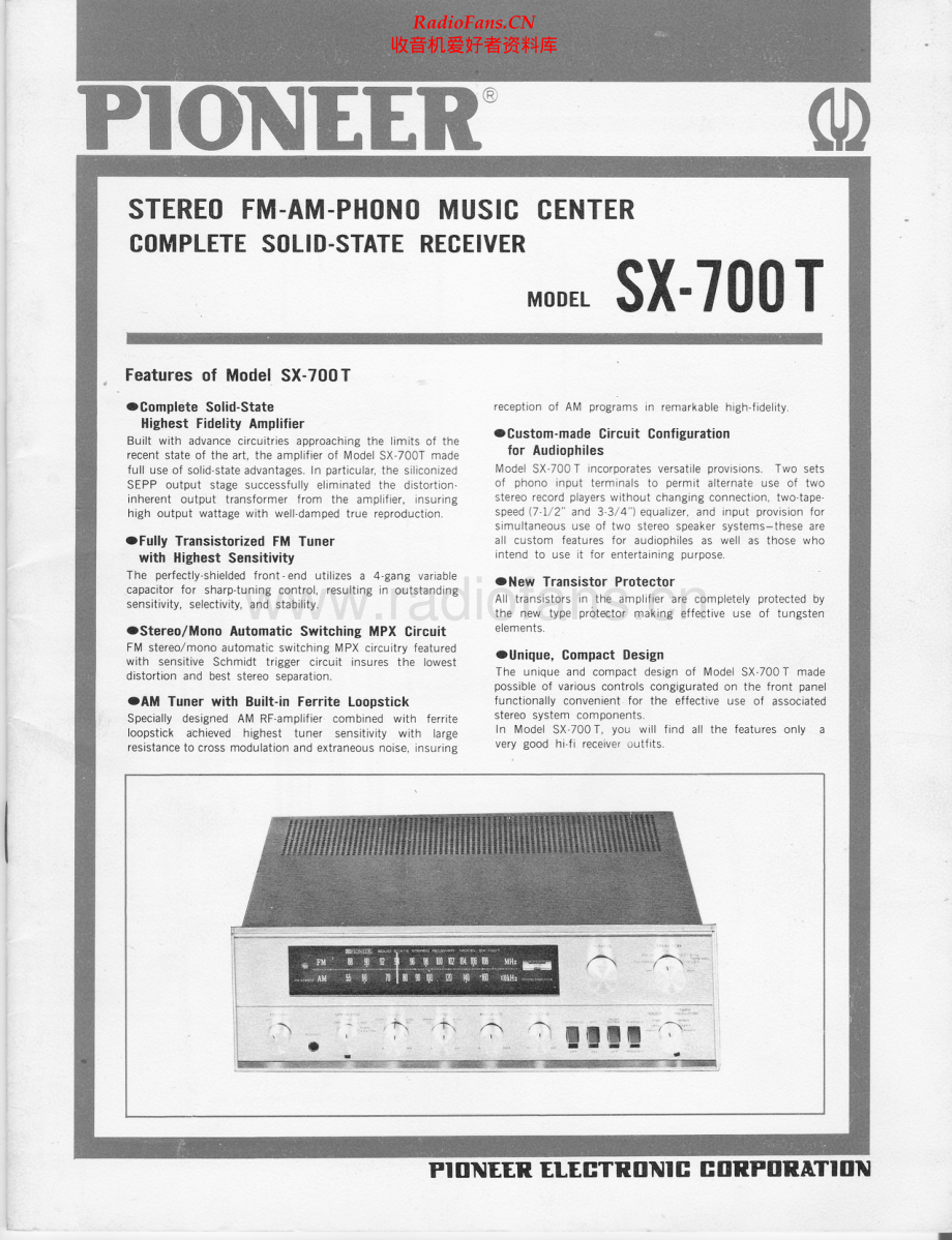 Pioneer-SX700T-rec-sm 维修电路原理图.pdf_第1页
