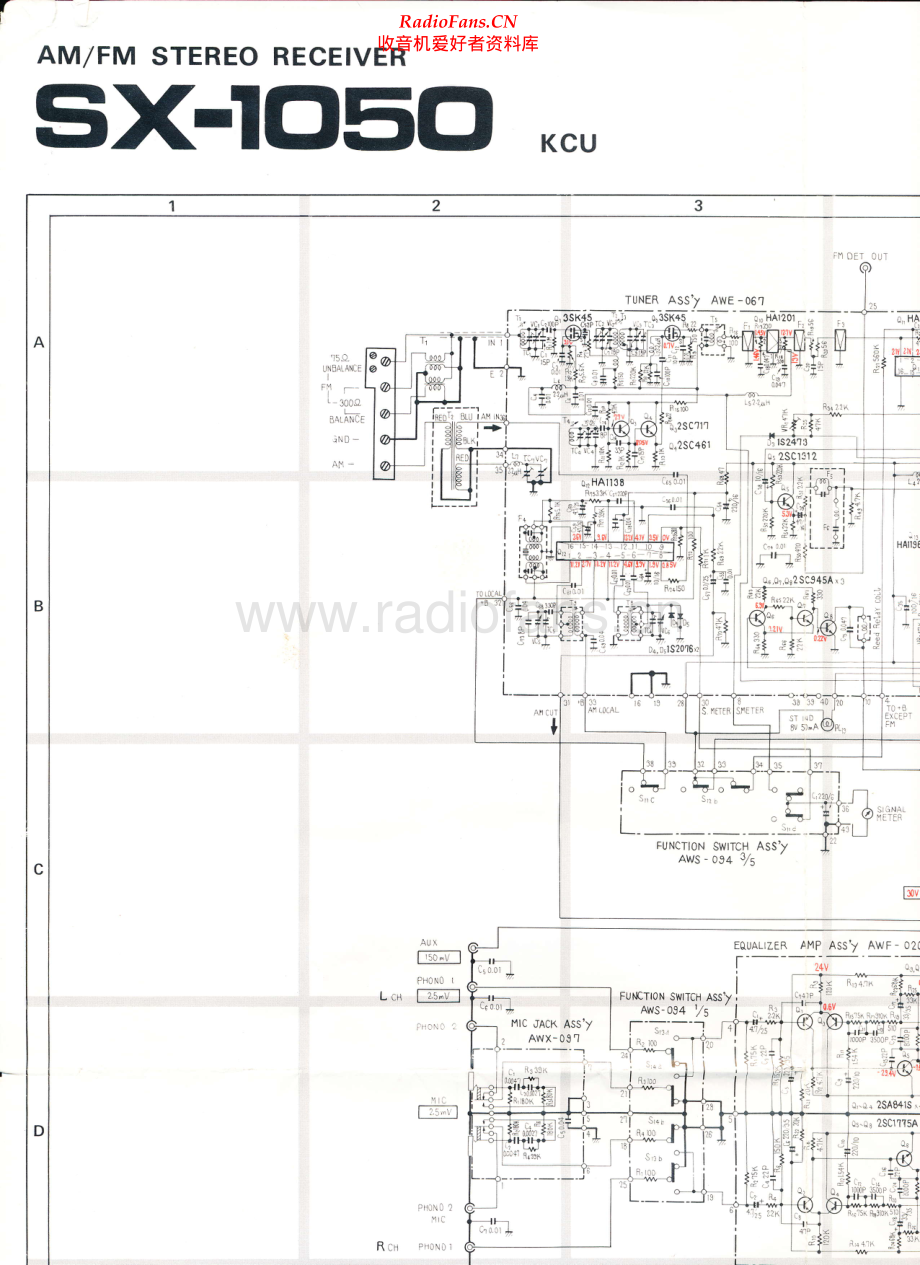 Pioneer-SX1050-rec-sch2 维修电路原理图.pdf_第1页
