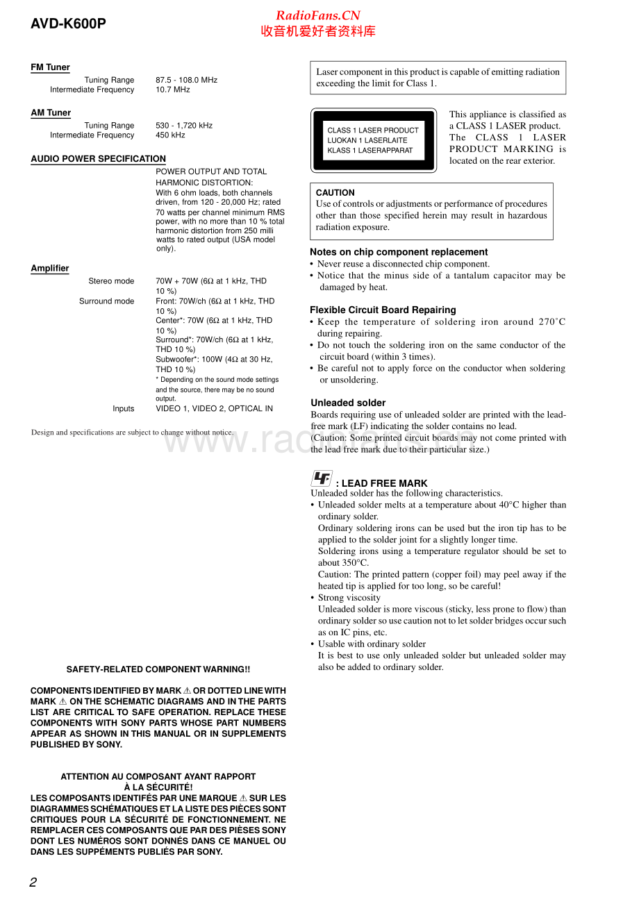 Sony-AVDK600P-rec-sm 维修电路原理图.pdf_第2页