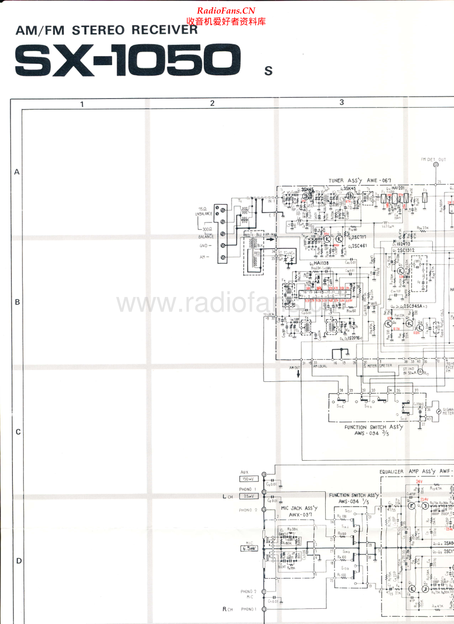 Pioneer-SX1050-rec-sch1 维修电路原理图.pdf_第1页