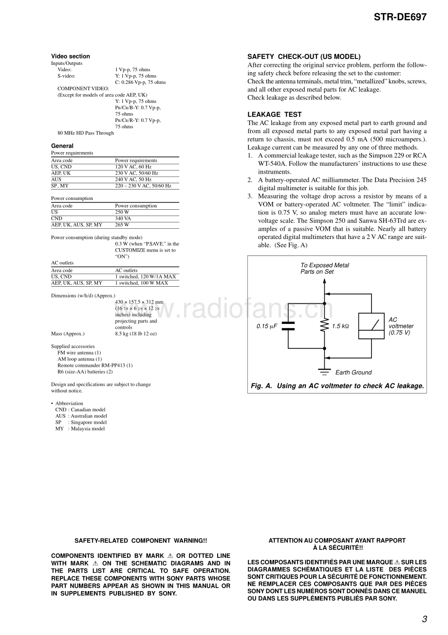 Sony-STRDE697-rec-sm 维修电路原理图.pdf_第3页