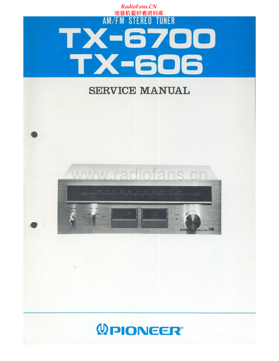 Pioneer-TX6700-tun-sm 维修电路原理图.pdf_第1页