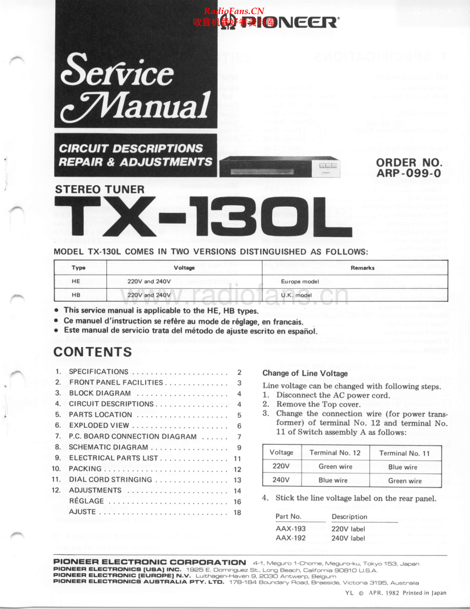 Pioneer-TX130L-tun-sm 维修电路原理图.pdf_第1页