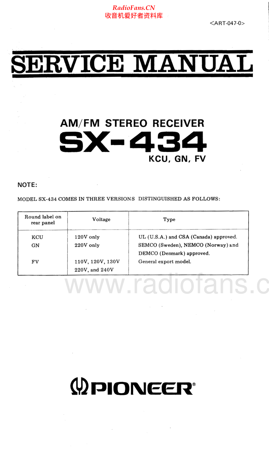 Pioneer-SX434-rec-sm 维修电路原理图.pdf_第1页