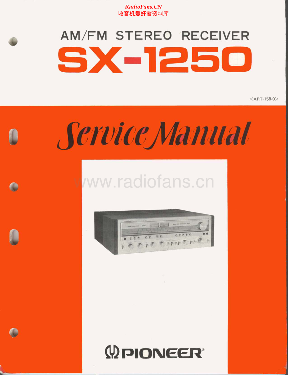Pioneer-SX1250-rec-sm 维修电路原理图.pdf_第1页