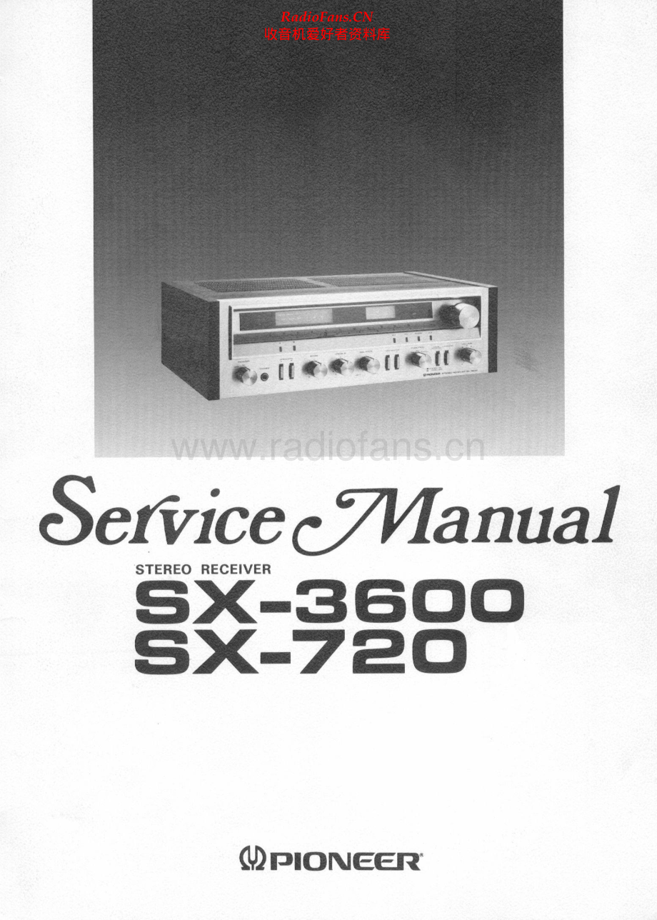 Pioneer-SX720-rec-sm 维修电路原理图.pdf_第1页