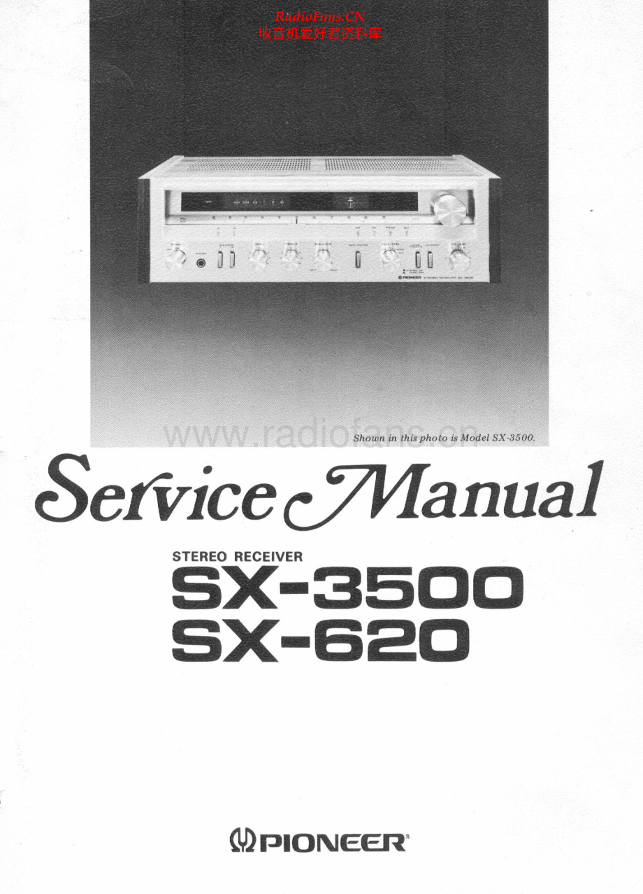 Pioneer-SX3500-rec-sm 维修电路原理图.pdf_第1页