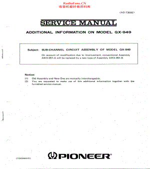 Pioneer-QX949-rec-sup 维修电路原理图.pdf
