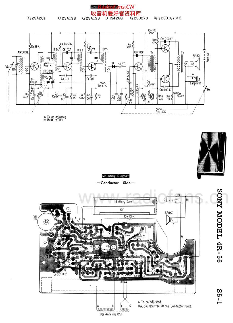 Sony-4R56-rec-sch 维修电路原理图.pdf_第2页