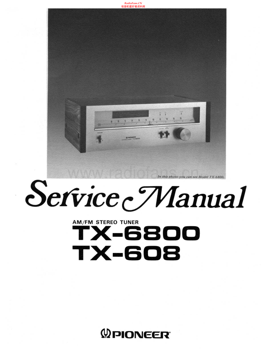 Pioneer-TX6800-tun-sm 维修电路原理图.pdf_第1页