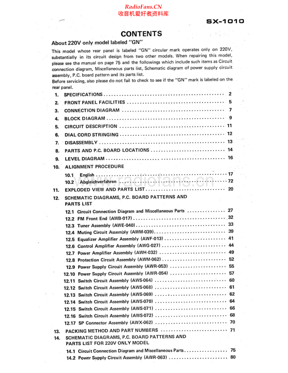 Pioneer-SX1010-rec-sm 维修电路原理图.pdf_第2页