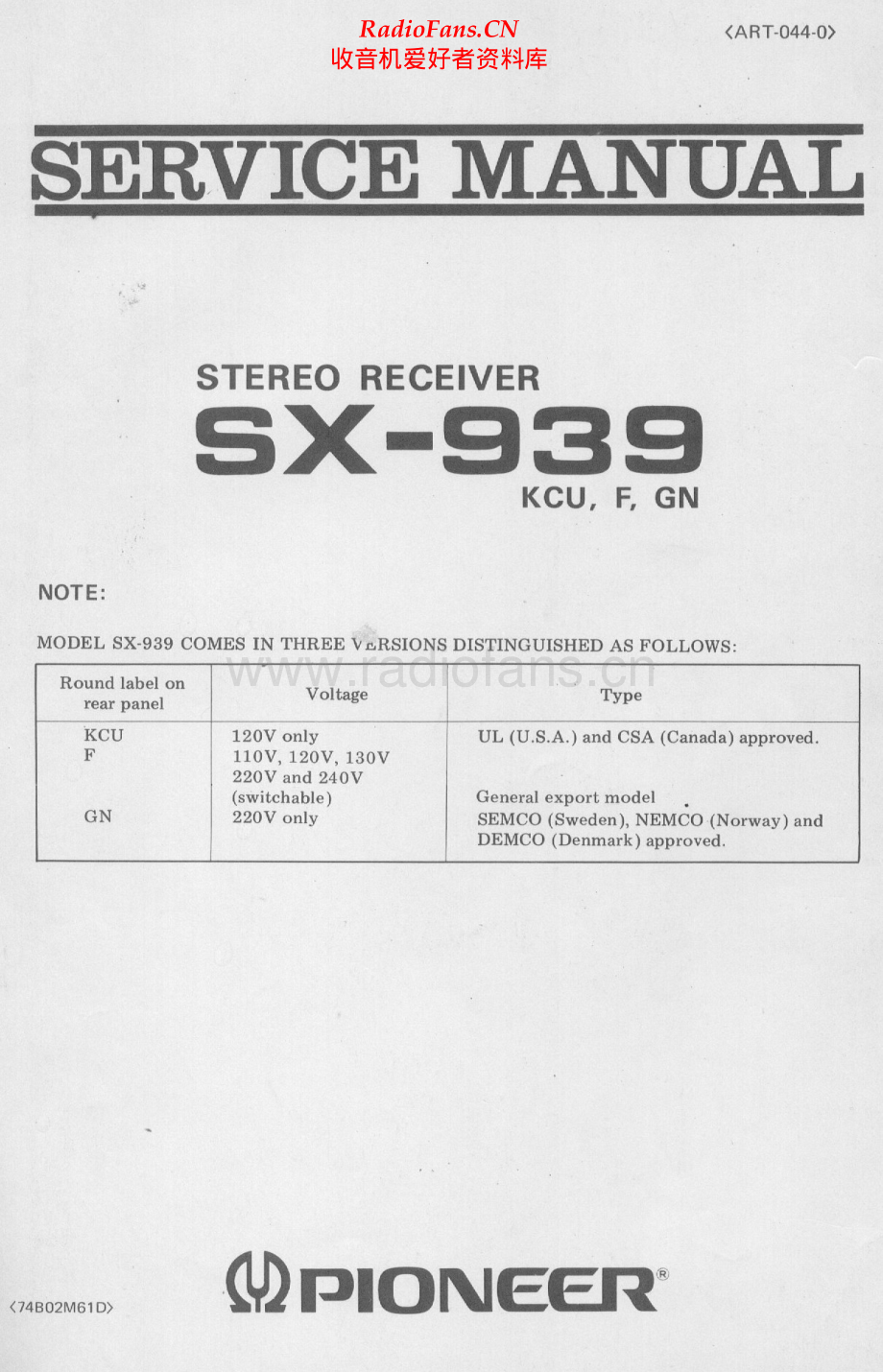 Pioneer-SX939-rec-sm 维修电路原理图.pdf_第1页
