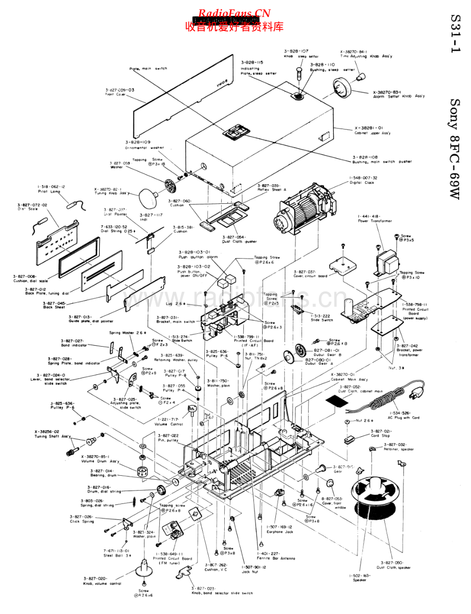 Sony-8FC69W-rec-sm 维修电路原理图.pdf_第1页