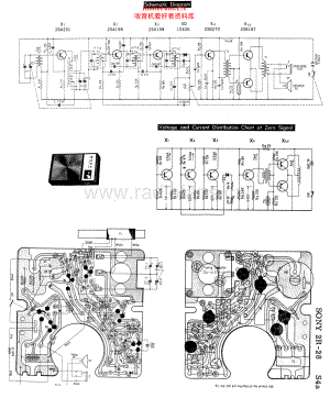 Sony-2R28-rec-sch 维修电路原理图.pdf