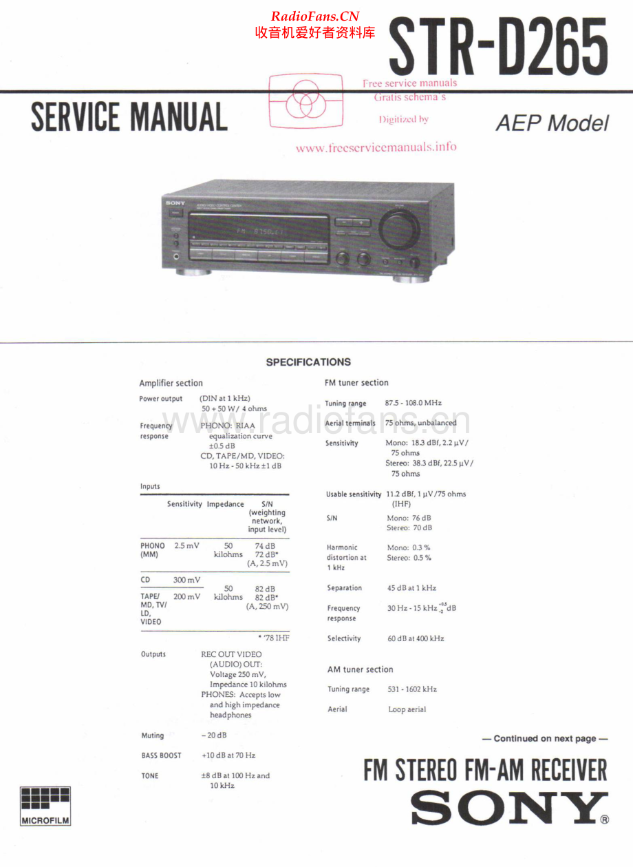 Sony-STRD265-rec-sm 维修电路原理图.pdf_第1页