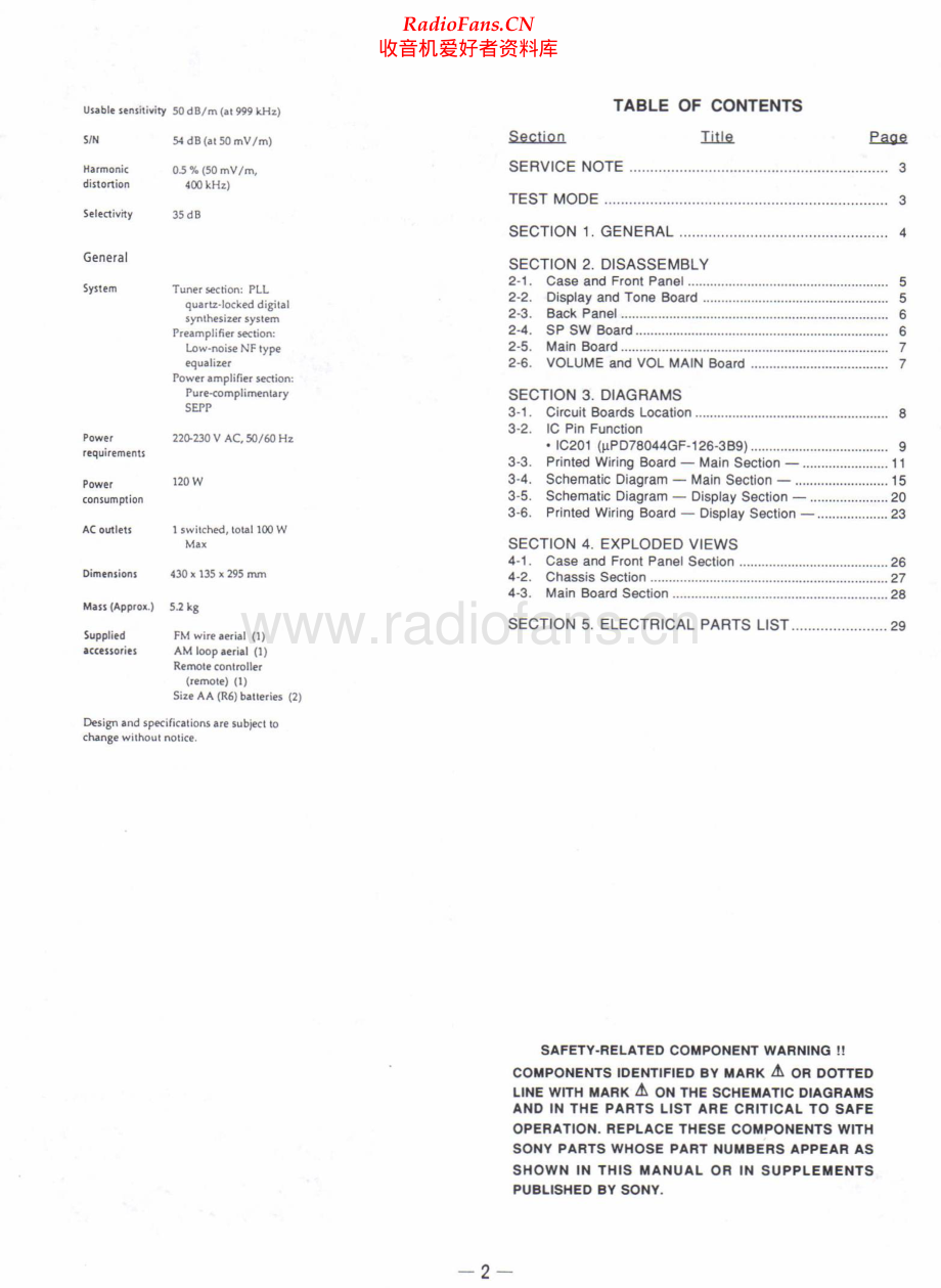 Sony-STRD265-rec-sm 维修电路原理图.pdf_第2页