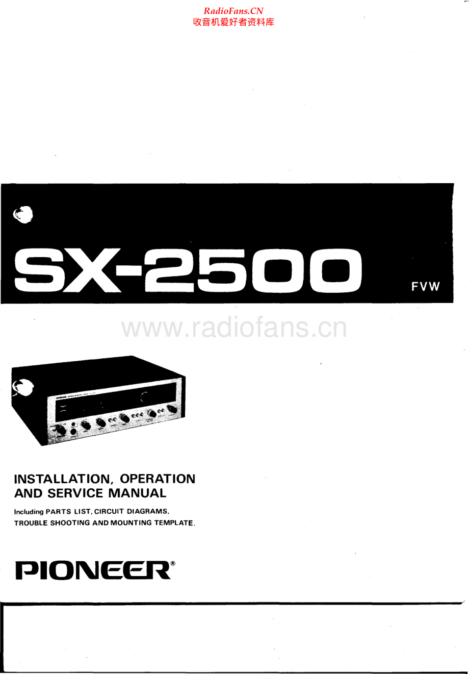 Pioneer-SX2500-rec-sm 维修电路原理图.pdf_第1页