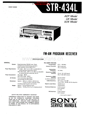 Sony-STR434L-rec-sm 维修电路原理图.pdf