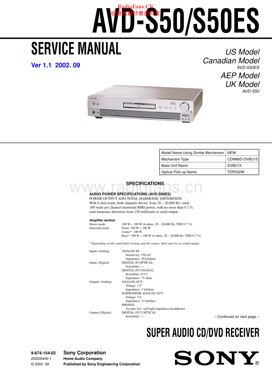 Sony-AVDS50-rec-sm 维修电路原理图.pdf_第1页