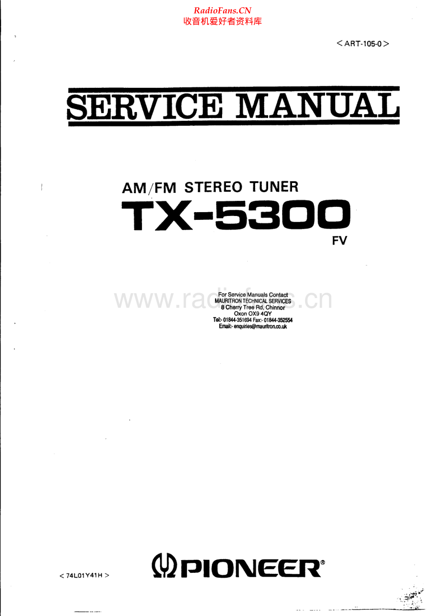 Pioneer-TX5300-tun-sm 维修电路原理图.pdf_第1页