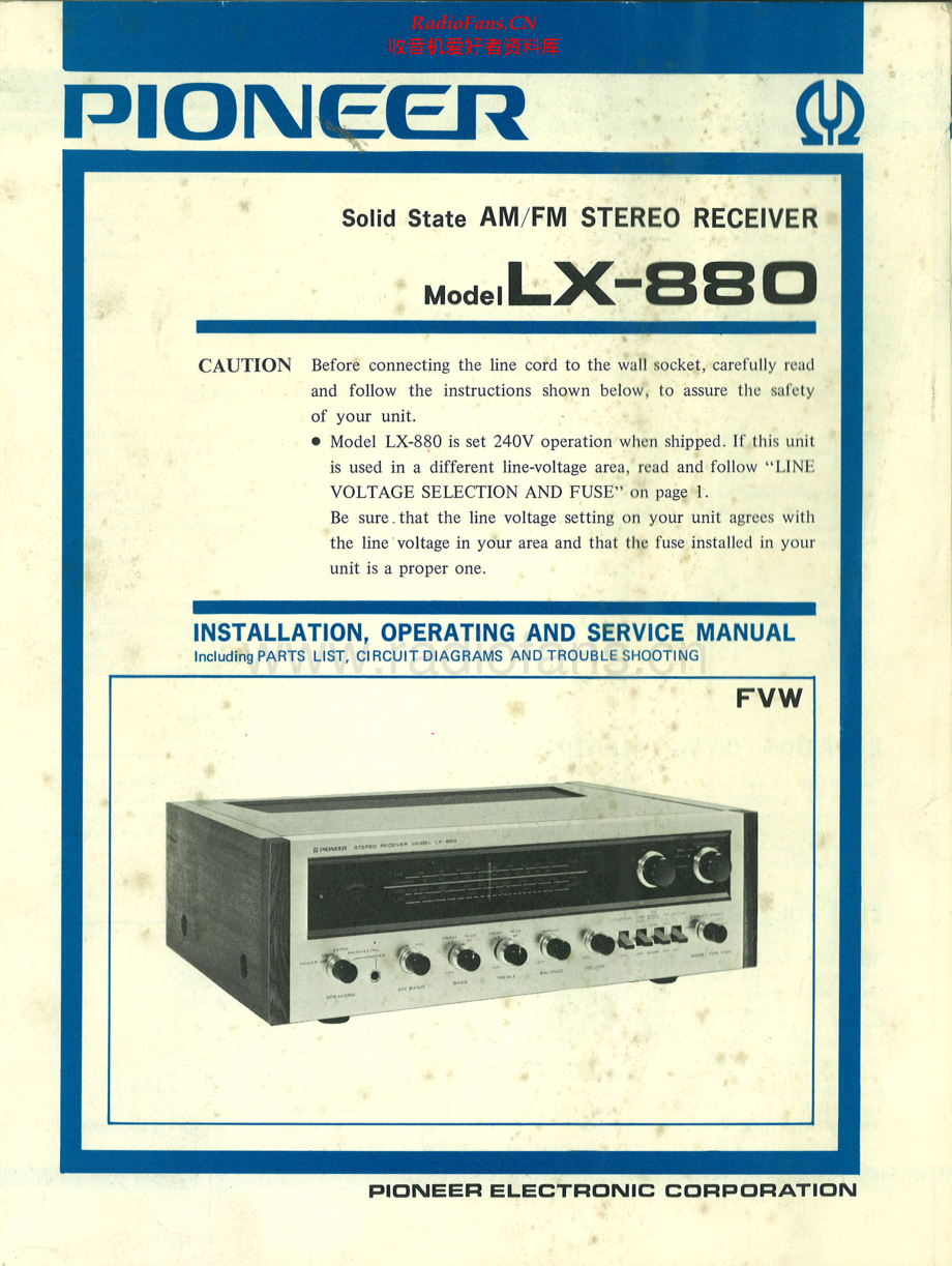 Pioneer-LX880-rec-sm 维修电路原理图.pdf_第1页