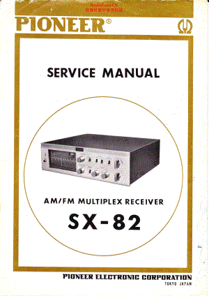 Pioneer-SX82-rec-sm 维修电路原理图.pdf