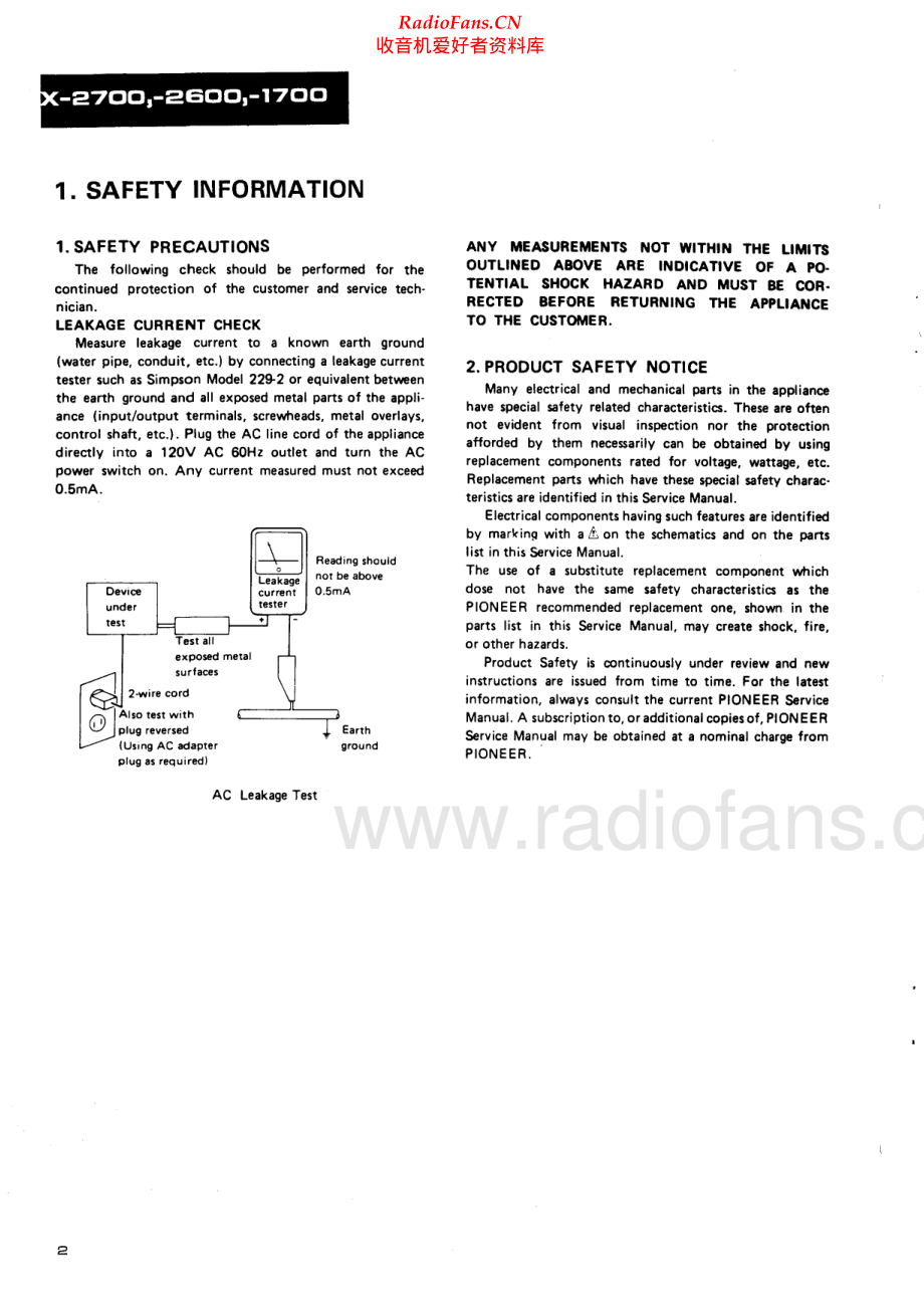 Pioneer-SX1700-rec-sm 维修电路原理图.pdf_第2页