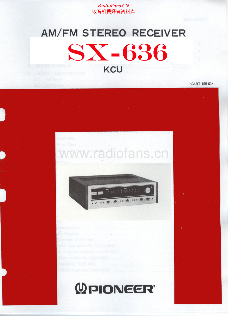 Pioneer-SX636-rec-sm 维修电路原理图.pdf_第1页