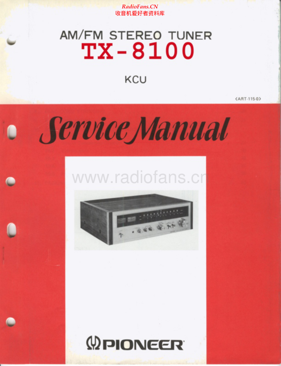 Pioneer-TX8100-tun-sm 维修电路原理图.pdf_第1页