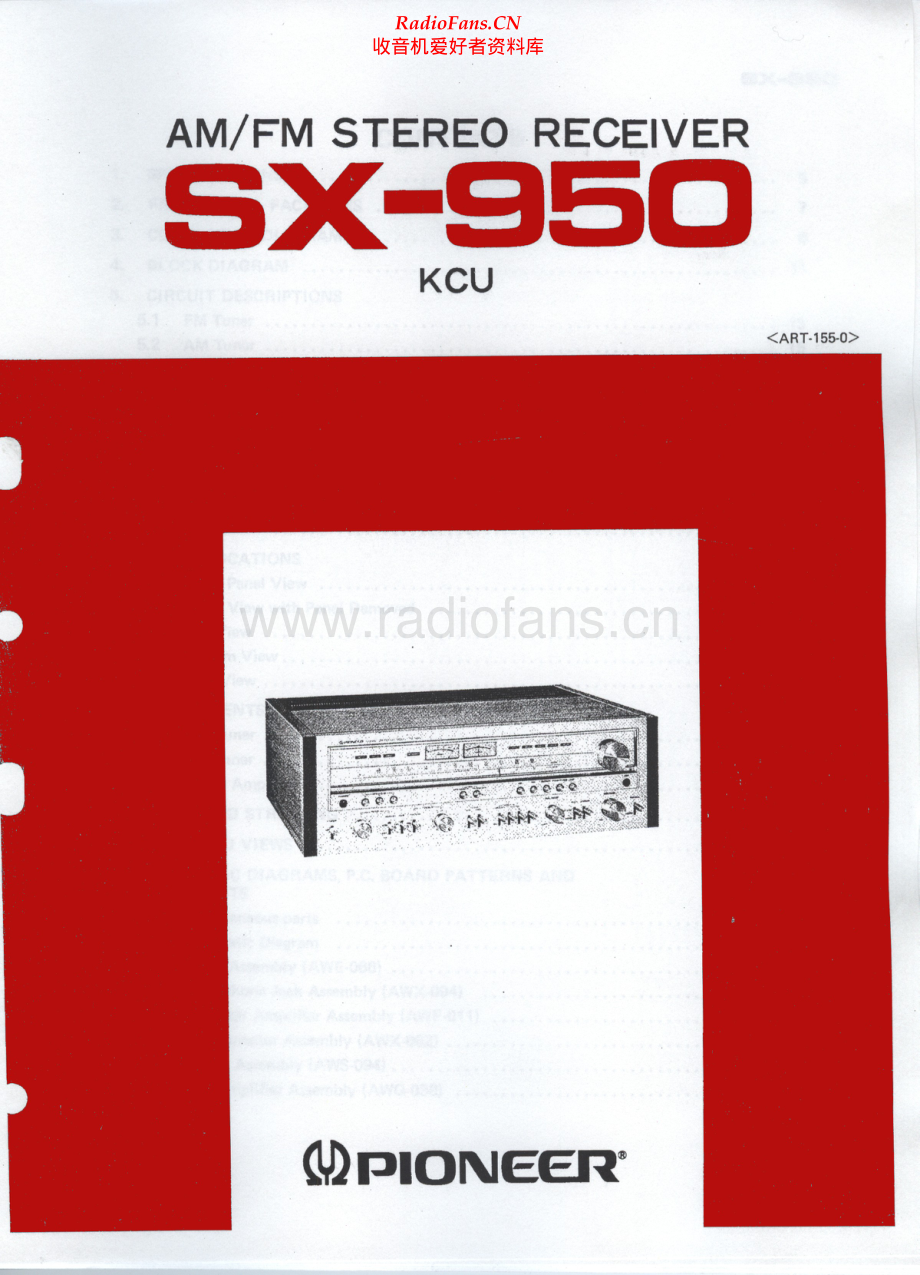 Pioneer-SX950-rec-sm 维修电路原理图.pdf_第1页