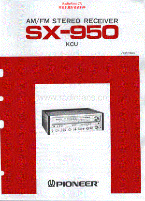 Pioneer-SX950-rec-sm 维修电路原理图.pdf