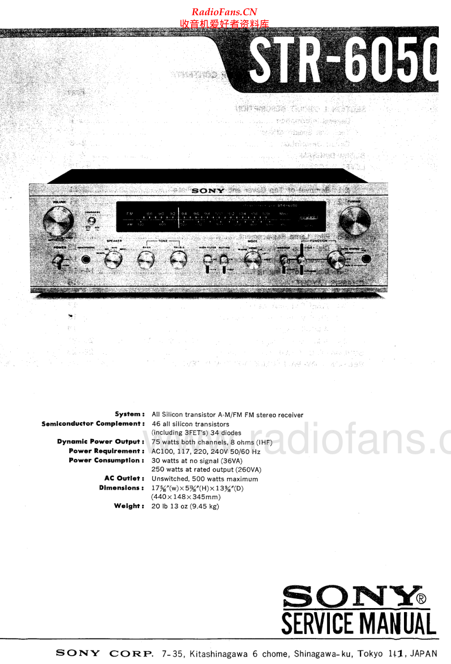 Sony-STR6050-rec-sm 维修电路原理图.pdf_第1页